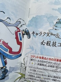 Samurai Spirits 3 Zankuroh Musohken / Samurai Shodown 3 Sega Saturn - US Seller!