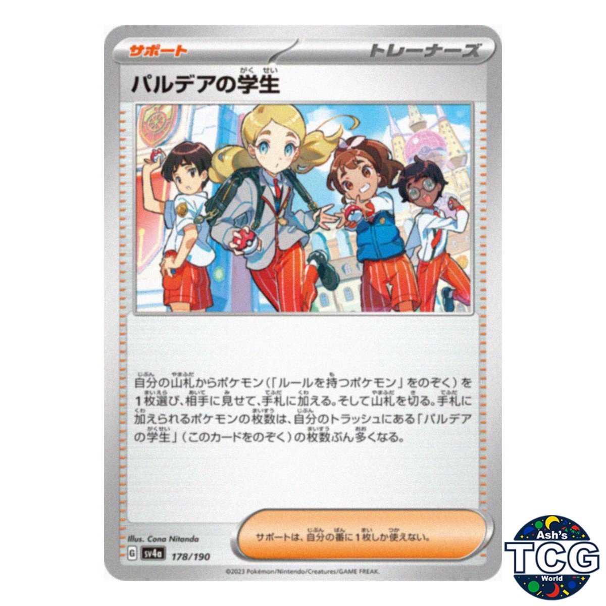 Paldean Student C 178/190 SV4a Shiny Treasure Pokemon Card Japanese