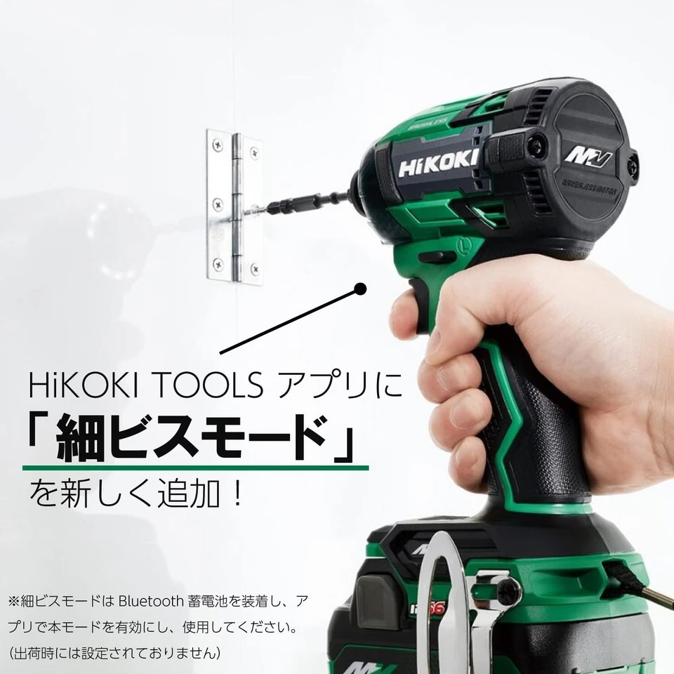 Destornillador de impacto inalámbrico HiKOKI WH36DD (NNG) multivoltios 36 V solo cuerpo Hitachi verde Foto 3 de 4