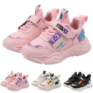 girls school gym shoes