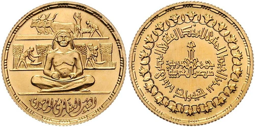 EGYPT , GOLD 1 POUND 100TH ANNI. BANK OF LAND REFORM 1979 - NGC MS 63 , RARE14
