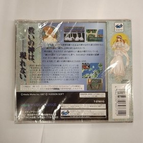 An Earth Fantasy Stories W/Obi Sega Saturn SS Used Game Very Good NTSC-J Japan