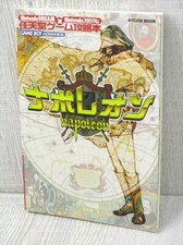 NAPOLEON Guide Nintendo GameBoy Advance Japan Book 2001 MC1x