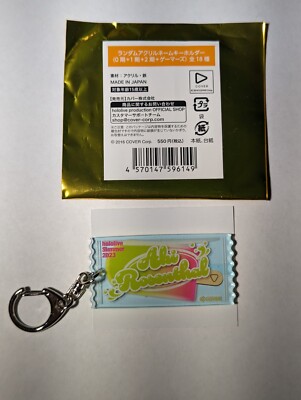 hololive Summer 2023 Random Acrylic Name Keychain - Aki Rosenthal