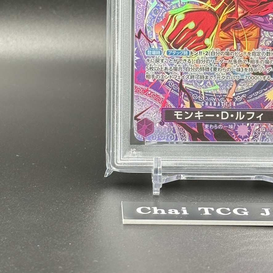 PSA 10 Luffy SP-SPC ST26-005 Adventure on KAMI's Island ONE PIECE