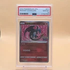 Pokémon TCG Radiant Charizard 011/071 S10b: Pokémon GO Holo PSA 10 160HP