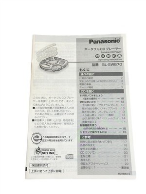 Discman Panasonic SL-SW870 - Lecteur CD Portable D'occasion, Fonctionnel