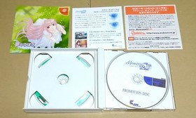 Yume no Tsubasa Fate of Heart Limited Edition Dreamcast DC NTSC-J OBI Card
