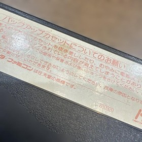 Fire Emblem Gaiden for Nintendo Famicom Video Game Japan used