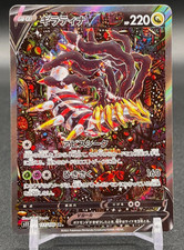pokemon league booster pack Pokemon Mega Lucario Ex League Battle Deck (Presell) – Trading Card Market