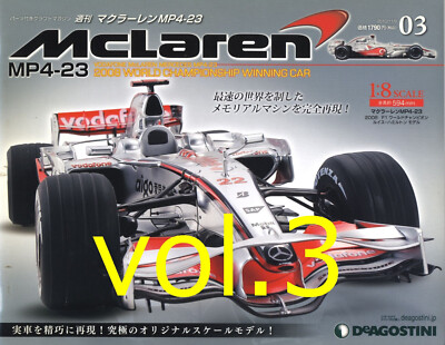 ディアゴスティーニ完成品　1/8 マクラーレンMP4-23　ハミルトン MODEL] Weekly McLaren Mercedes MP4-23 #2 DeAGOSTINI Lewis
