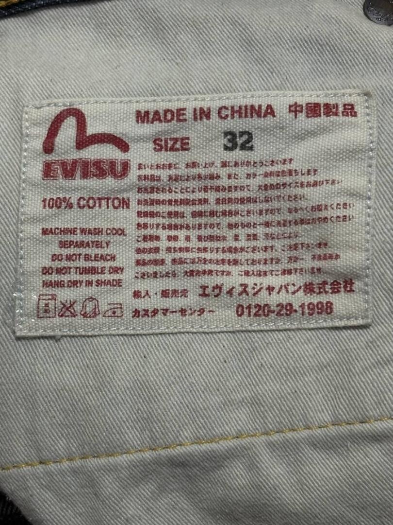 Used EVISU Daikoku Many Pocket Selvedge Jeans (32) image 10