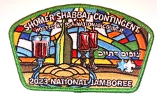 Shomer Shabbat Contingent Girls Troop Jewish Patch JSP 2023 National Jamboree