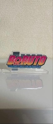 BORUTO Naruto Acrylic Logo Display EX Stand Near Mint Condition