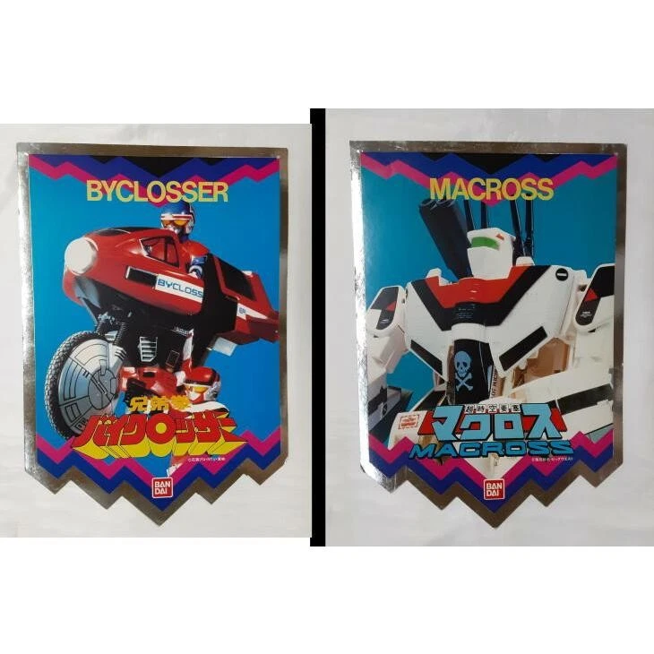 Macross Bike Crosser Poster Tapestry Bandai 36x25cm Used - Picture 1 of 1