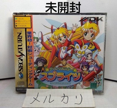 Twinkle Star Sprites (Sega Saturn) for sale online | eBay