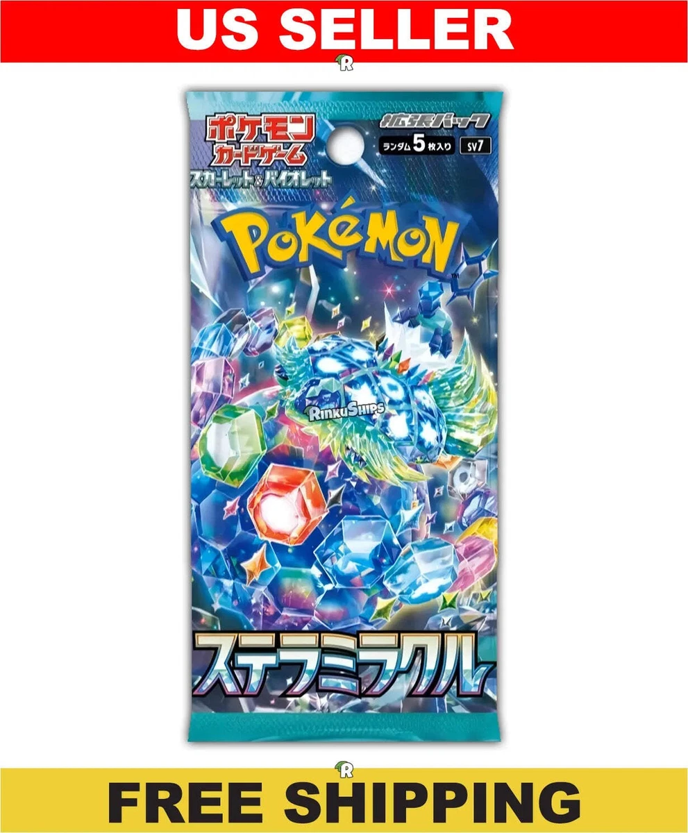 incandescent arcana booster box Pokémon TCG S11a Sword & Shield: Incandescent Arcana Booster Box {Japa –  Bison's Games LLC