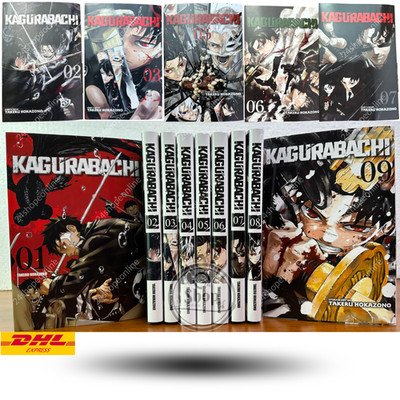 Kagurabachi Manga Vol 1-9 Half/Full Set English Comic Books by Takeru Hokazono