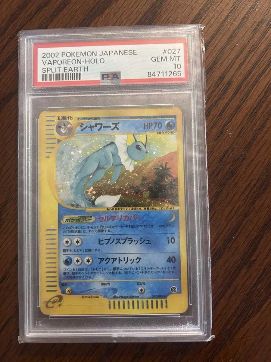 Vaporeon 027/088 Split Earth for sale | eBay