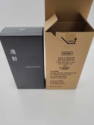 Mazda Soul of motion perfume Shiseido JDM discontinued rare