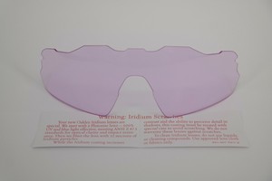 prizm low light replacement lens