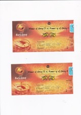 EURO 2004 Portugal Ticket Match 28 Czech Republic v Denmark in Porto Q/F