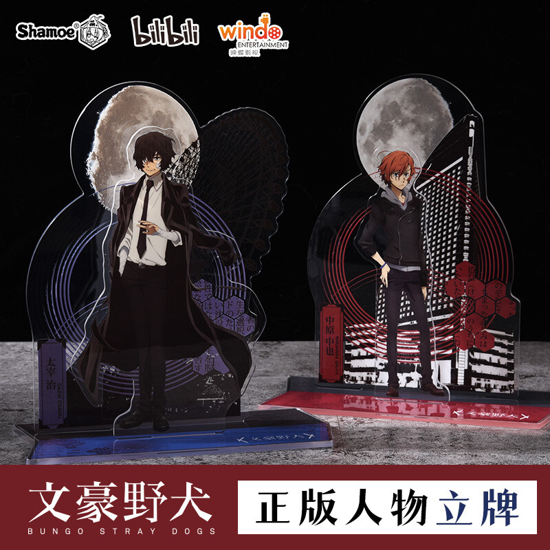 Action Figure Dazai Osamu - Bungo Stray Dogs - PVC 14 Cm - Modello Da Collezione Per Casa E Ufficio