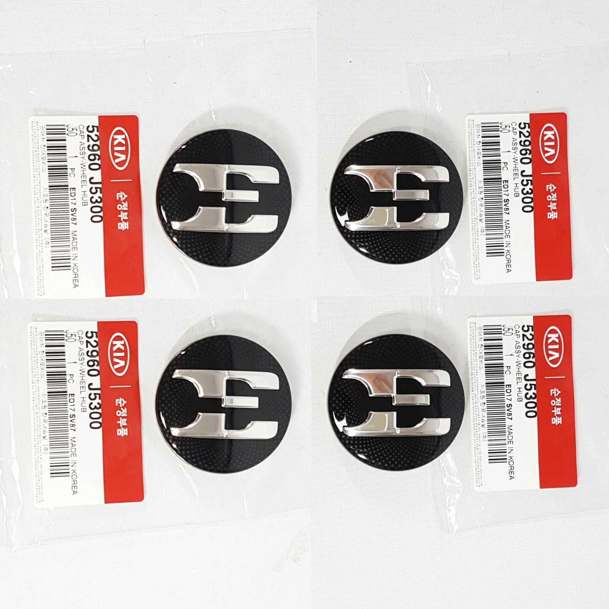 Genuine OEM Kia Stinger Emblem Set - 6PC Center Caps & Hood/Trunk Badges (2018-2023)-1317228