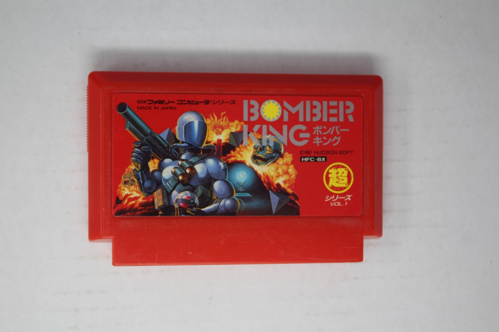 Robowarrior (JPN) Famicom (Region Locked)
