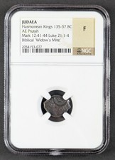 Judaea Hasmonean Kings 135-37BC AE Prutah Biblical Widows Mite NGC F