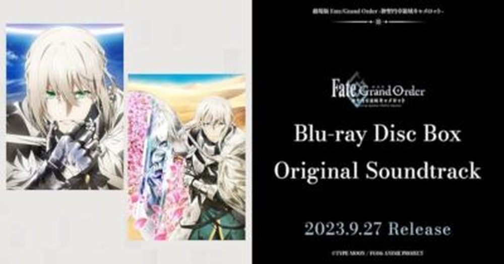 Fate/Grand Order Wandering; Agateram/Paladin; Agateram Original Soundtrack 2 CD