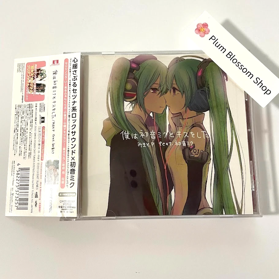 Las mejores ofertas en Kiss CDs en japonés | eBay
