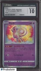2022 Pokemon Japanese VSTAR Universe #052 Mew HolO CGC 10 GEM MINT