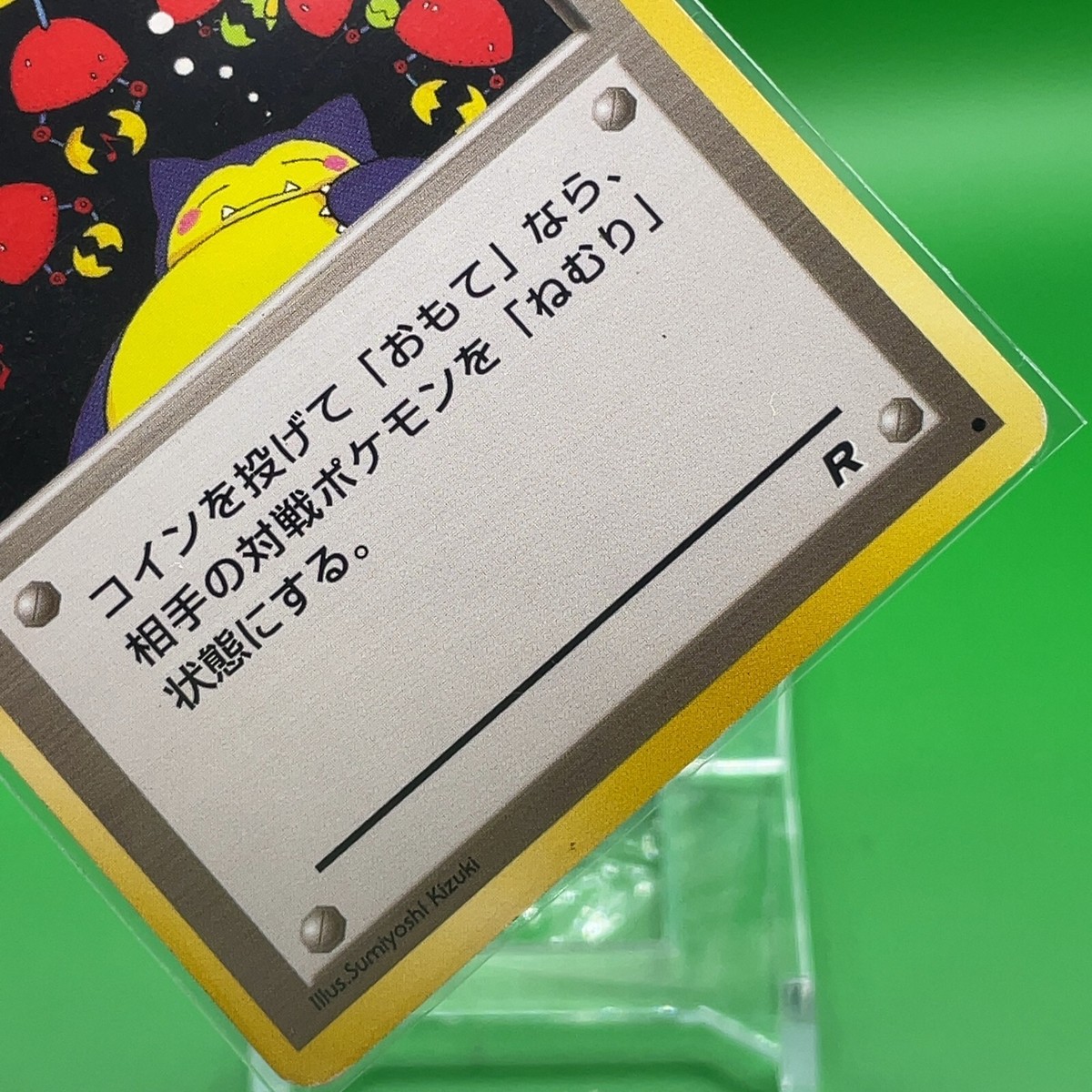 pokemon card game mystery box Pokemon Card Galaxy Mystery Box main image 0