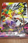 Ikasu Art Book Splatoon 3 Nintendo B5 All Color 400p 2023 Japanese