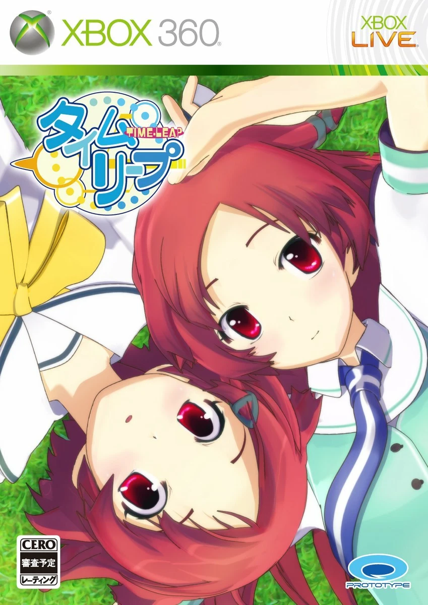 Time Leap [Japan Import] 4580206270064 | eBay