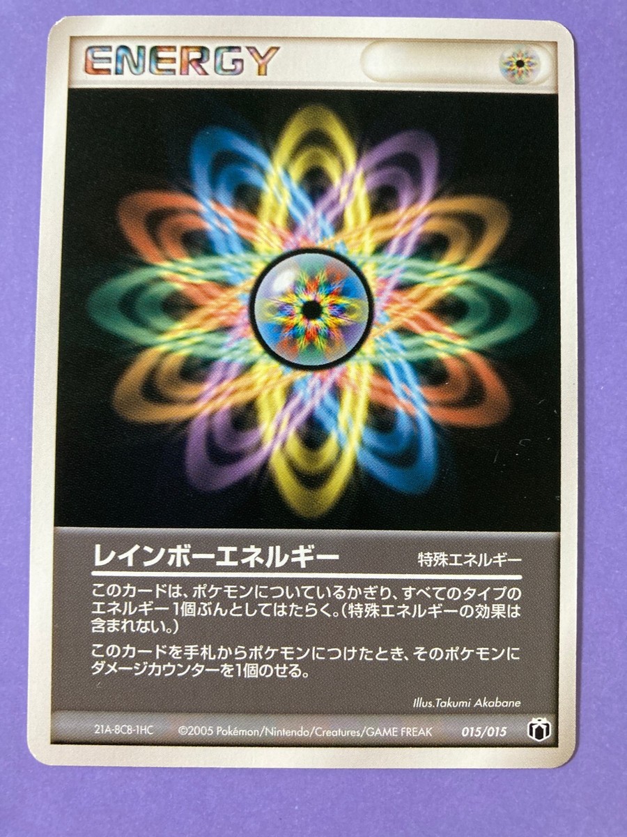 Rainbow Energy Pokemon Card 015/015 2005 very rare Japanese F/S | eBay