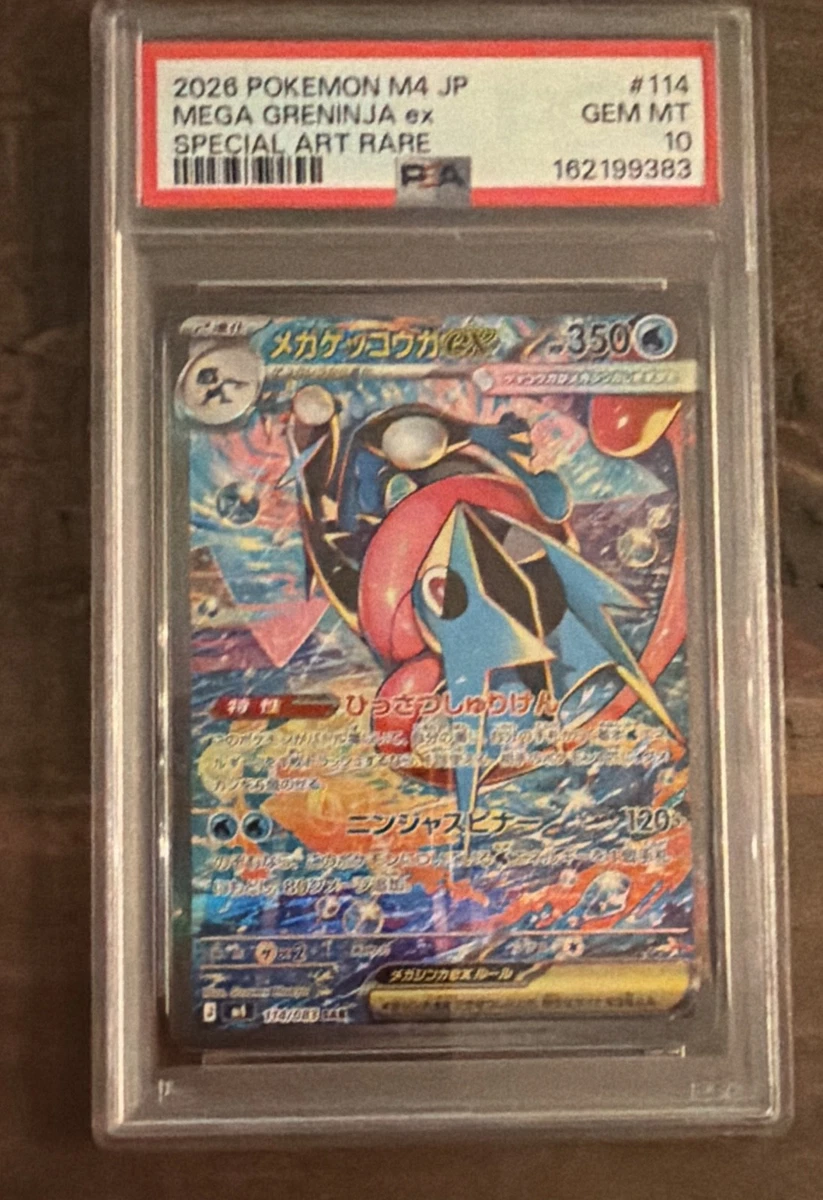 Pokémon TCG Rare Collectible Individual Card Games in Japanese for