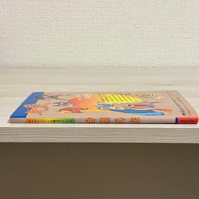 Strategy Book Benkei Gaiden Victory Method Special PC Engine First Edition #6501