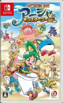 Nintendo Switch Japan Wonder Boy Asha in Monster World from