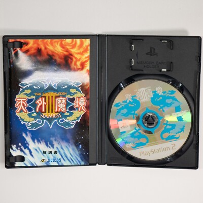 Tengai Makyou III: Namida (PlayStation 2, 2005) NTSC-J JAPAN