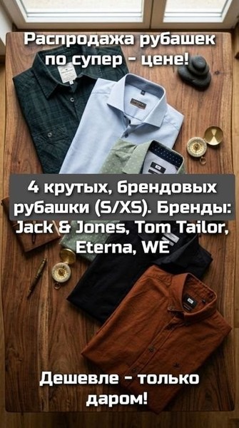 Men Shirt Multicolor Cotton 36