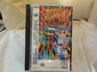 Sega Saturn Puzzle Fighter II Turbo Game