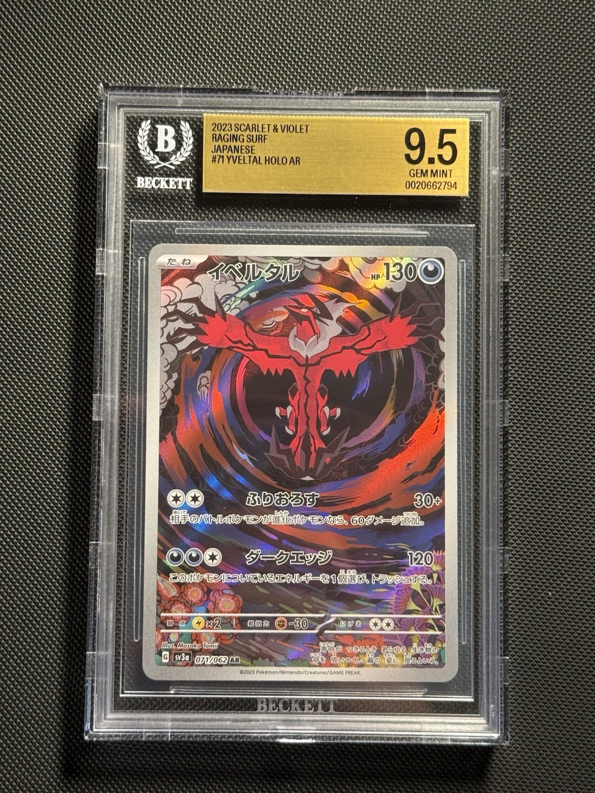 2023 POKEMON SCARLET & VIOLET RAGING SURF JAPANESE ART RARE #71 YVELTAL BGS 9.5