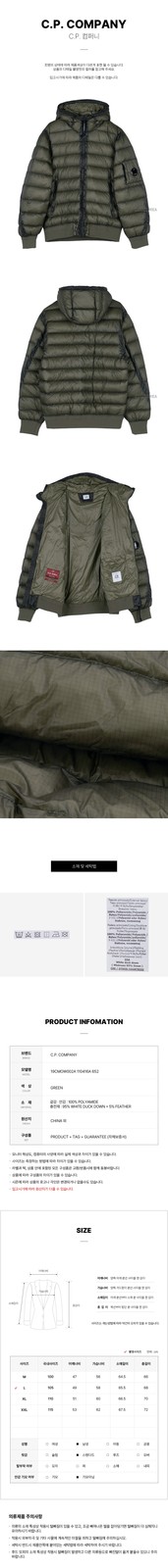 CP Company Men's D.D. Shell Hooded Padding 146849004 thumbnail 11