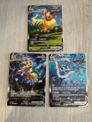 Vaporeon VMAX Pokémon TCG Cards for sale | eBay