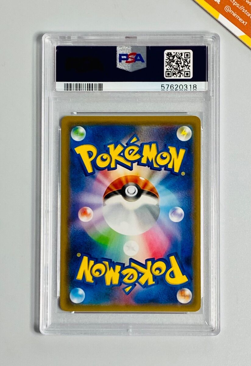 Pokemon PSA 10 Blaziken GX Full Art SM7 Sky Splitting Pokemon PSA 10 Blaziken GX Full Art SM7 Sky Splitting