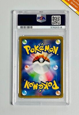 Pokemon PSA 10 Blaziken GX Full Art SM7 Sky Splitting Pokemon PSA 10 Blaziken GX Full Art SM7 Sky Splitting