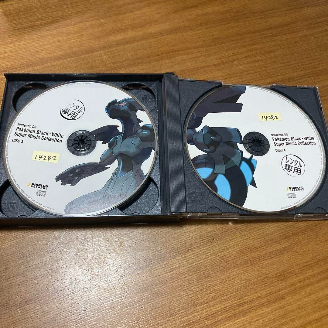 Pokémon blackwhite supermusic collection Pokemon Black White Super Music Collection Original