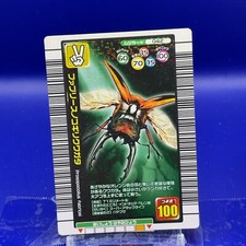 P. fabricei The King of Beetle Mushiking Card Game 042 2003 SEGA 002